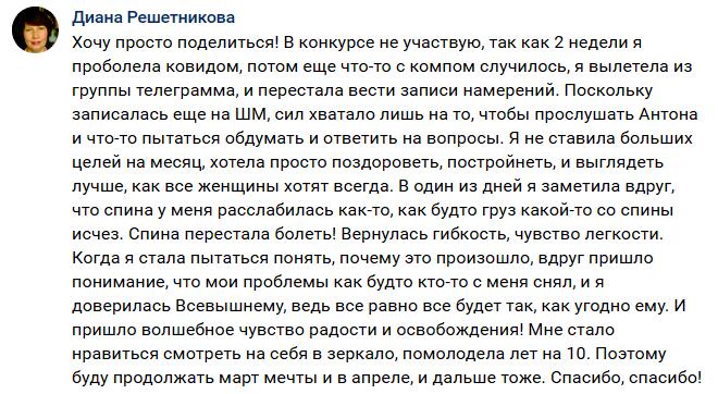 Изучаем изменения через Духовную Экономику и духовные практики.